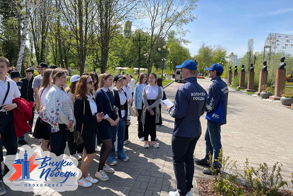 Акция «Маршрут Победы» с участием волонтёров НИУ «БелГУ» продолжается в Белгороде